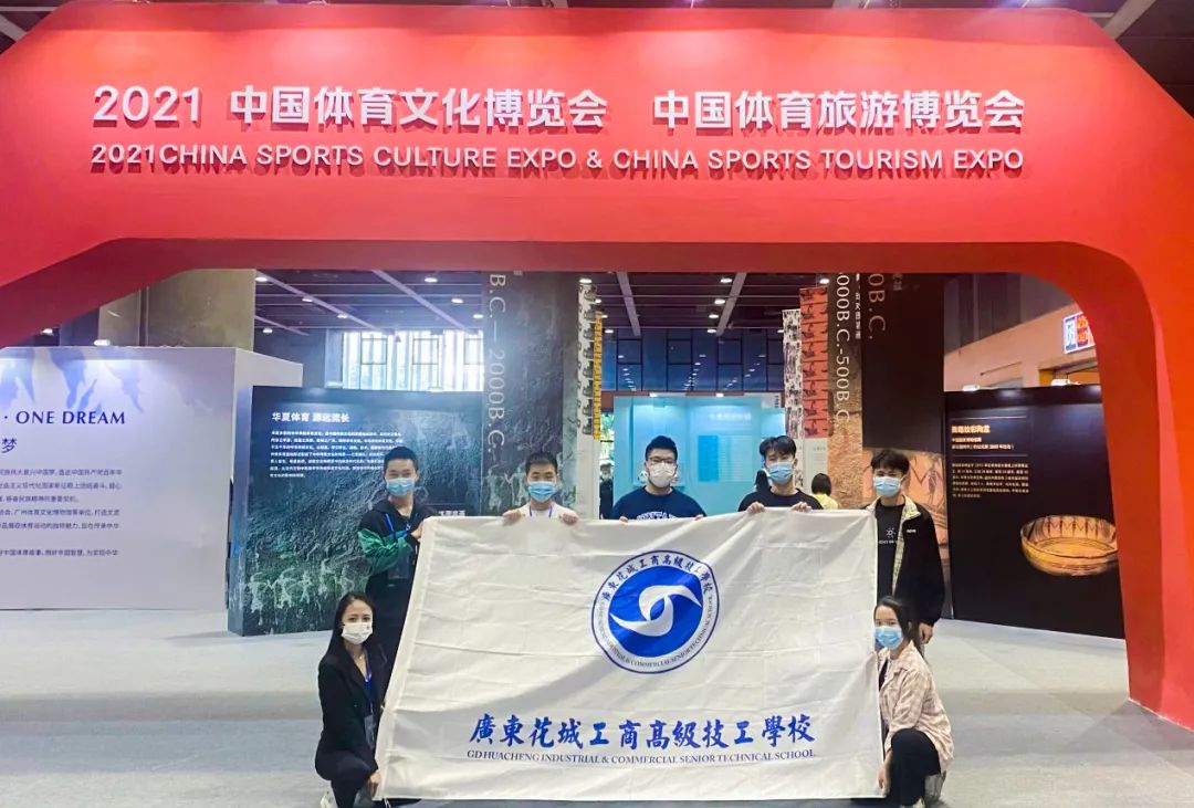 [青春正能量]我校学生志愿者服务“两博会”