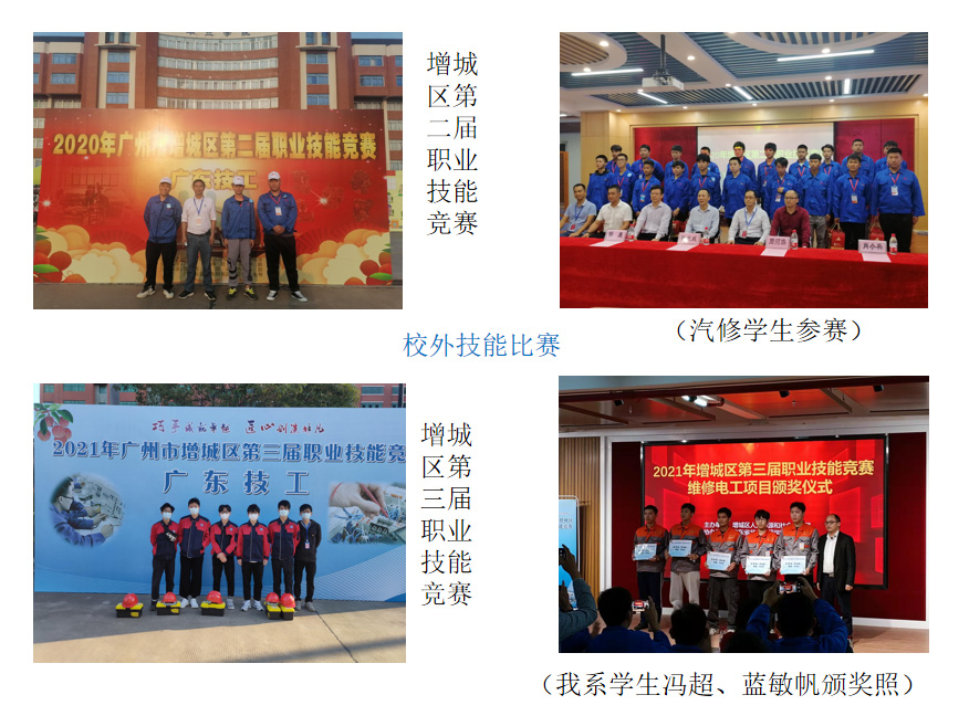 智能制造系(图12)