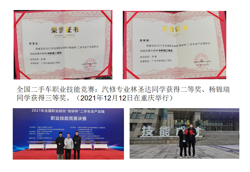 智能制造系(图13)