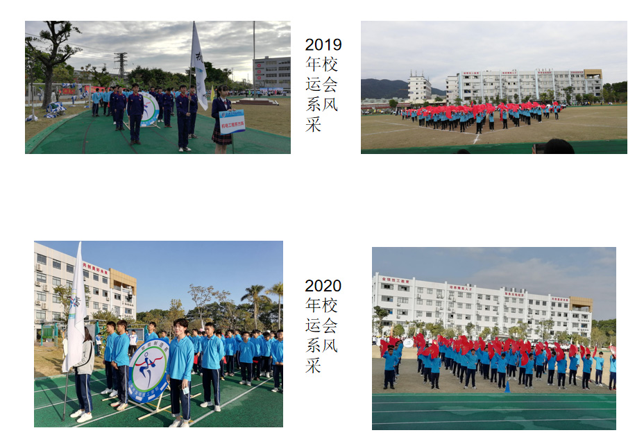 智能制造系(图14)