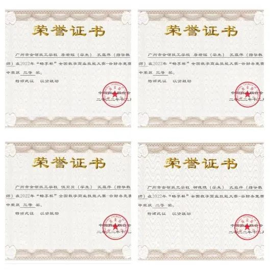 商贸服务系(图29)