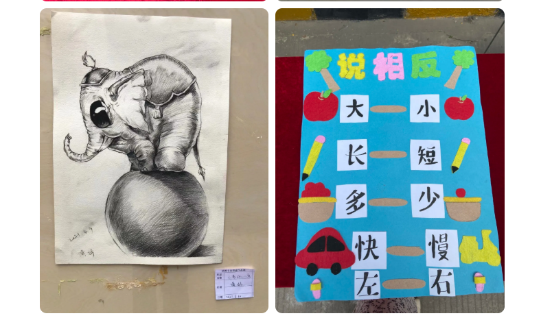 健康教育系(图17)