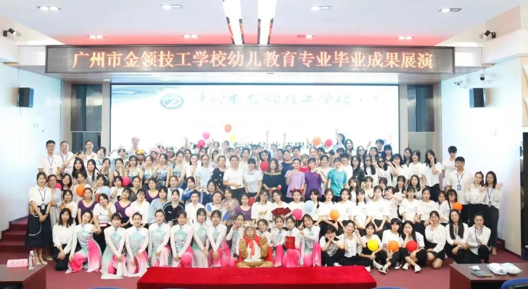 健康教育系(图23)