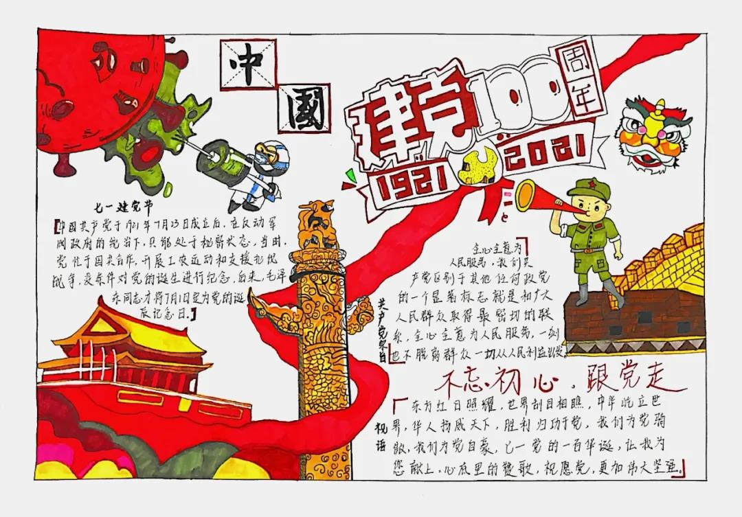 健康教育系(图24)