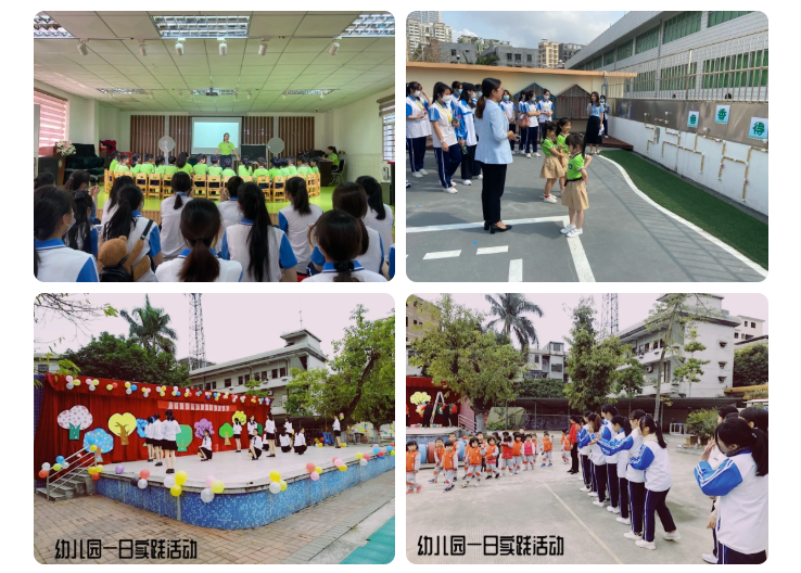 健康教育系(图26)