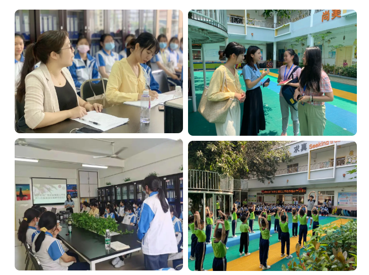 健康教育系(图27)