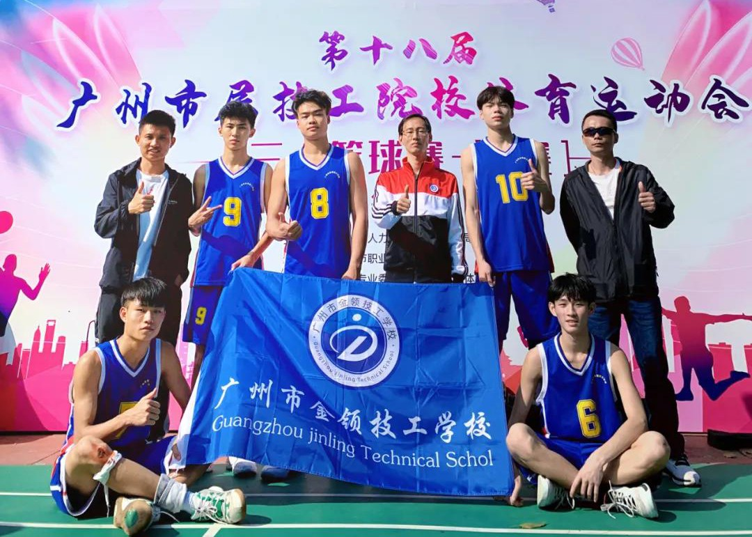 健康教育系(图29)