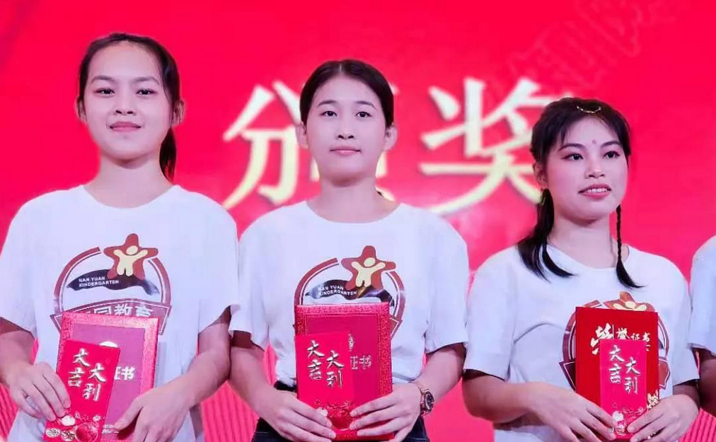 学校之光｜星河漫漫，不负理想--幼教专业学生获评南园教育集团“优秀实习生”