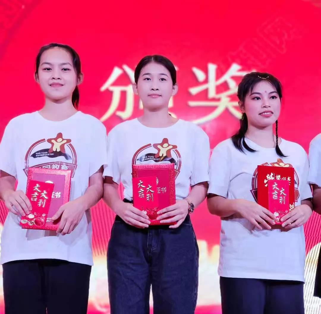 金领之光｜星河漫漫，不负理想--幼教专业学生获评南园教育集团“优秀实习生”(图2)