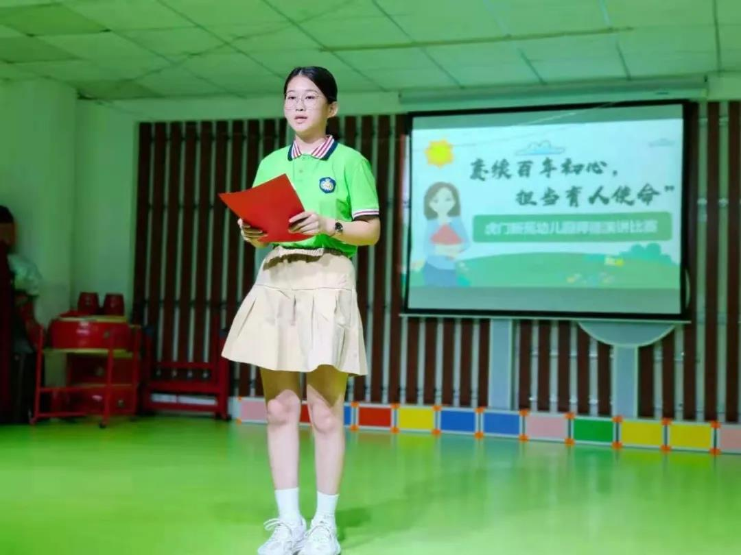 金领之光｜星河漫漫，不负理想--幼教专业学生获评南园教育集团“优秀实习生”(图4)