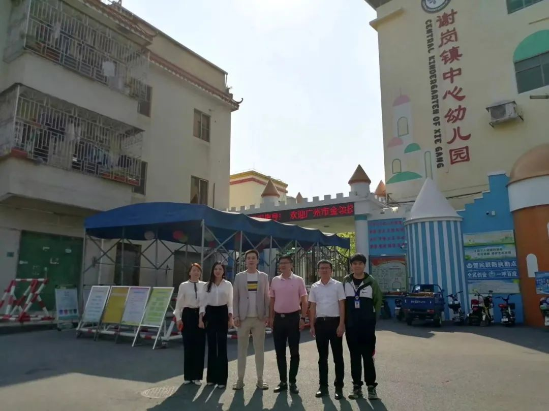 走访企业零距离 ,访企共建促发展，校企办助力实习就业对接(图2)