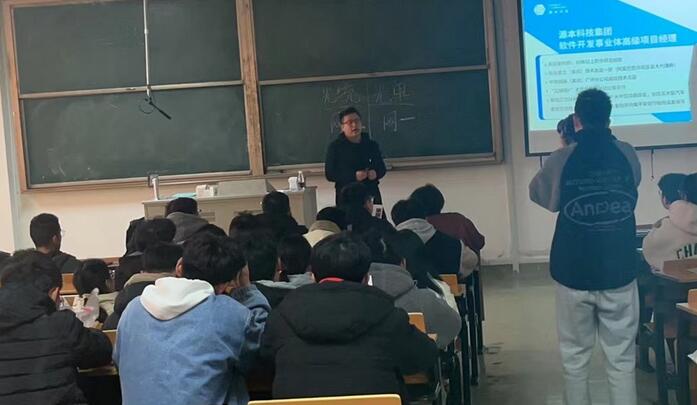 企业导师进校园｜学校举办“努力决定命运，规划成就未来”职业生涯规划讲座