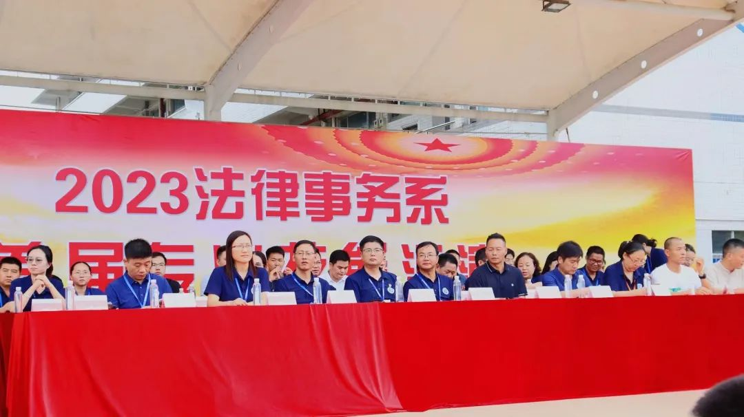 振奋人心丨法律事务系2023首届“专业技能汇演”(图2)