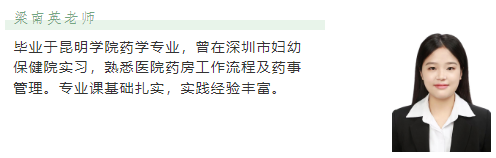 技行天下，不负韶华 | 药物制剂(图7)