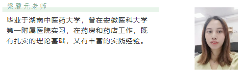 技行天下，不负韶华 | 药物制剂(图8)