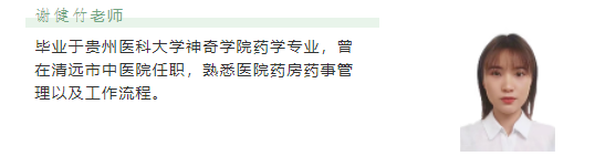 技行天下，不负韶华 | 药物制剂(图9)