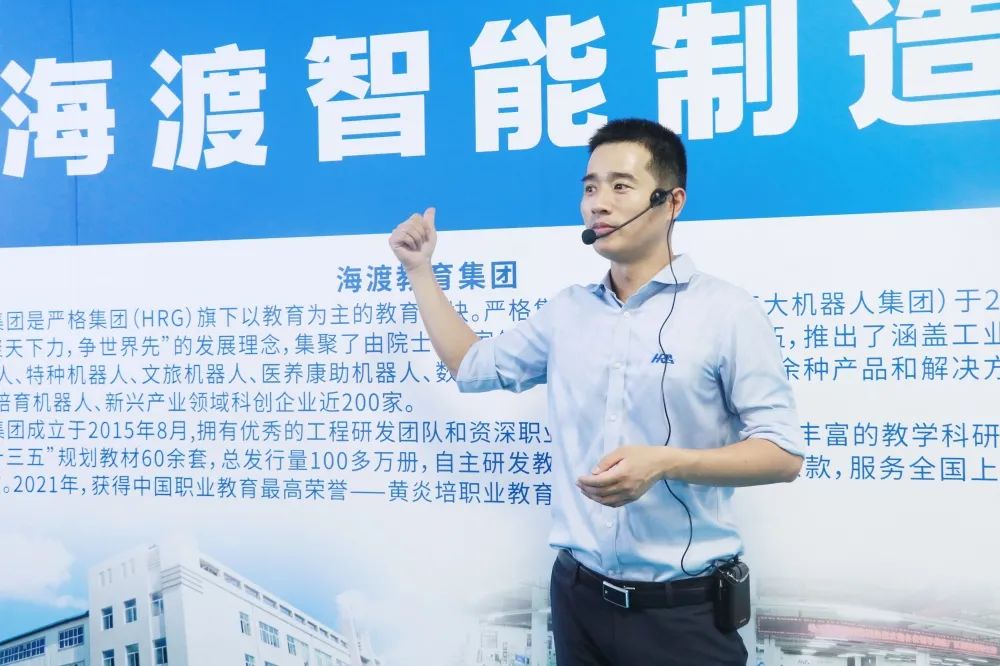 喜讯|海渡智能制造产业学院实训室一期建设完成