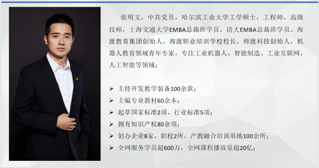 喜讯｜海渡智能制造产业学院实训室一期建设完成(图7)