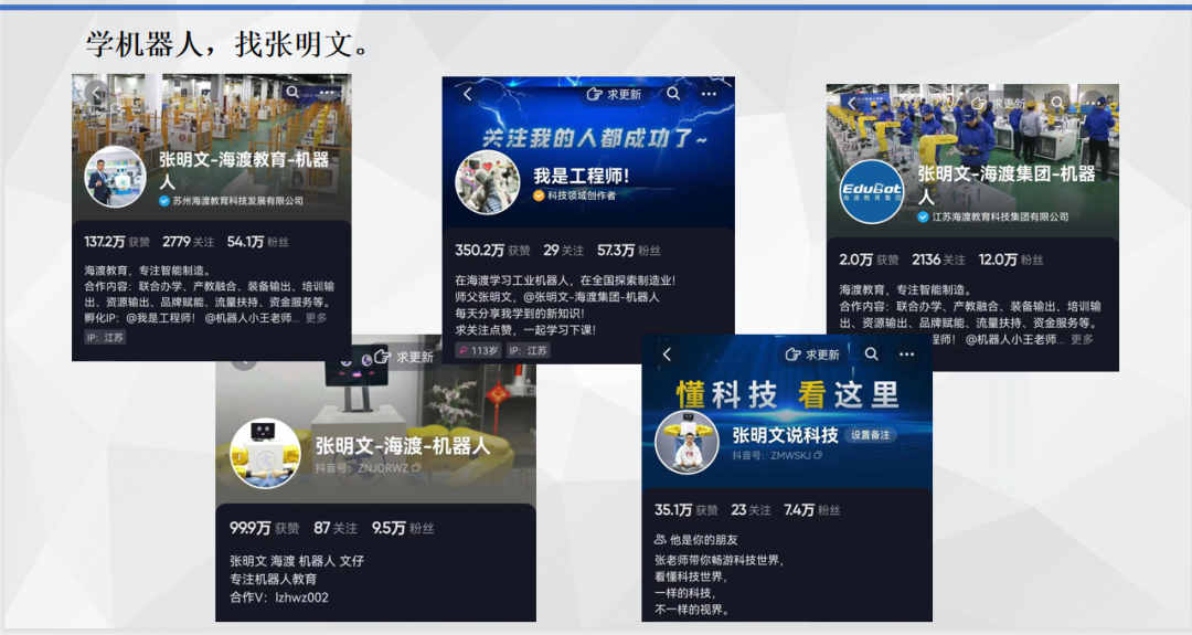 喜讯｜海渡智能制造产业学院实训室一期建设完成(图9)