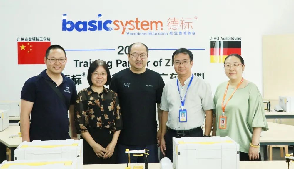 数字化口腔技术专业|中德双元制口腔教学实践基地,德标口腔全产业链体系(广东中心)